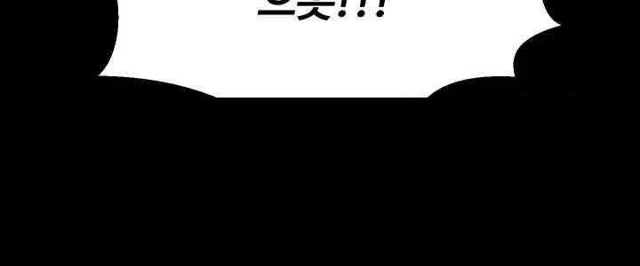 The Lustful Demon is the King of Demons Raw - Chapter 20 [photo 11] - MangaPorn