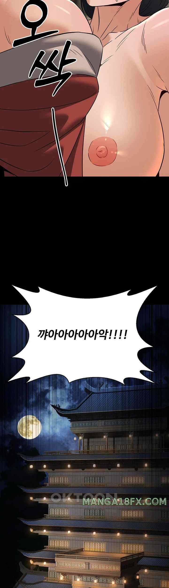 The Lustful Demon is the King of Demons Raw - Chapter 20 [photo 13] - MangaPorn