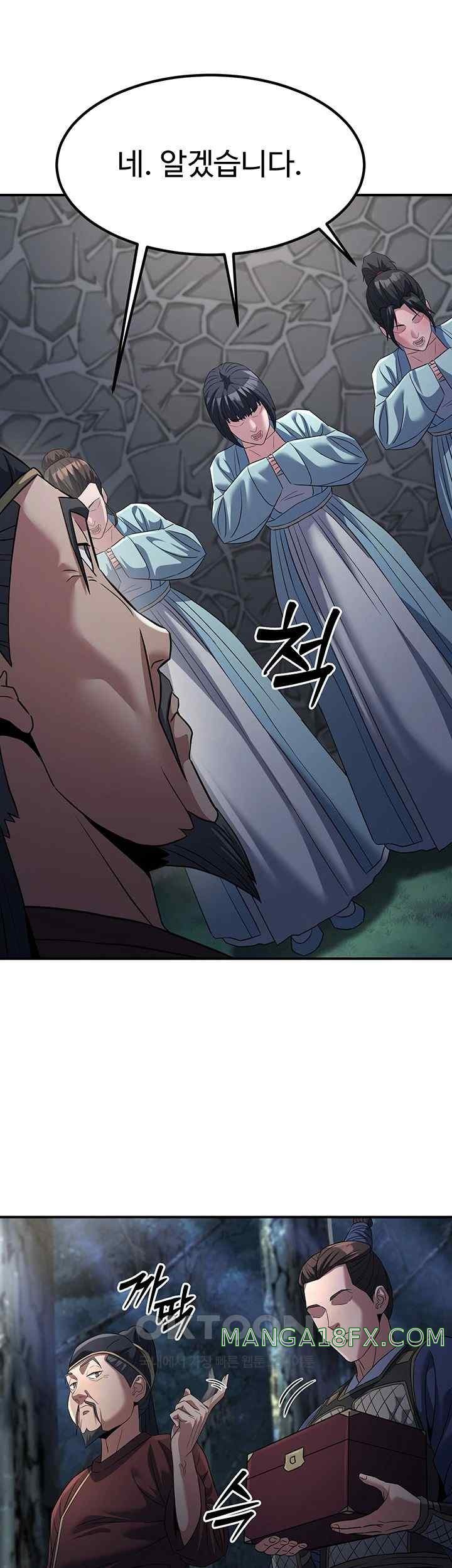 The Lustful Demon is the King of Demons Raw - Chapter 20 [photo 16] - MangaPorn