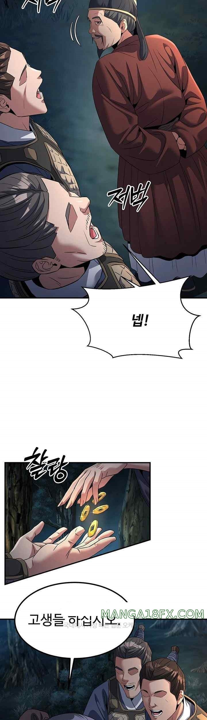 The Lustful Demon is the King of Demons Raw - Chapter 20 [photo 21] - MangaPorn