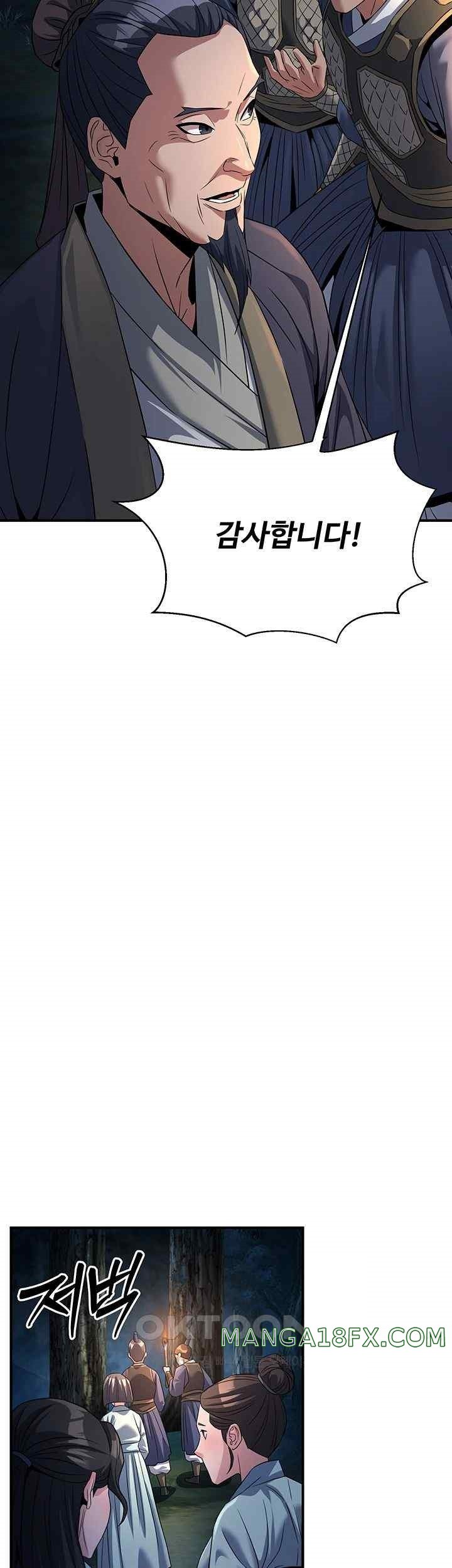 The Lustful Demon is the King of Demons Raw - Chapter 20 [photo 22] - MangaPorn