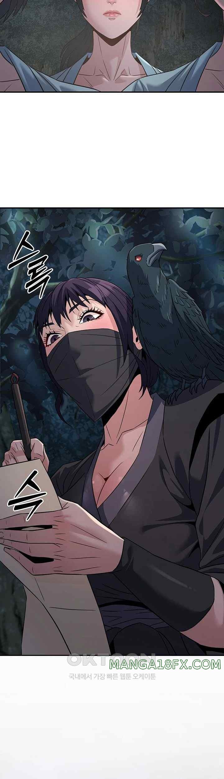 The Lustful Demon is the King of Demons Raw - Chapter 20 [photo 25] - MangaPorn