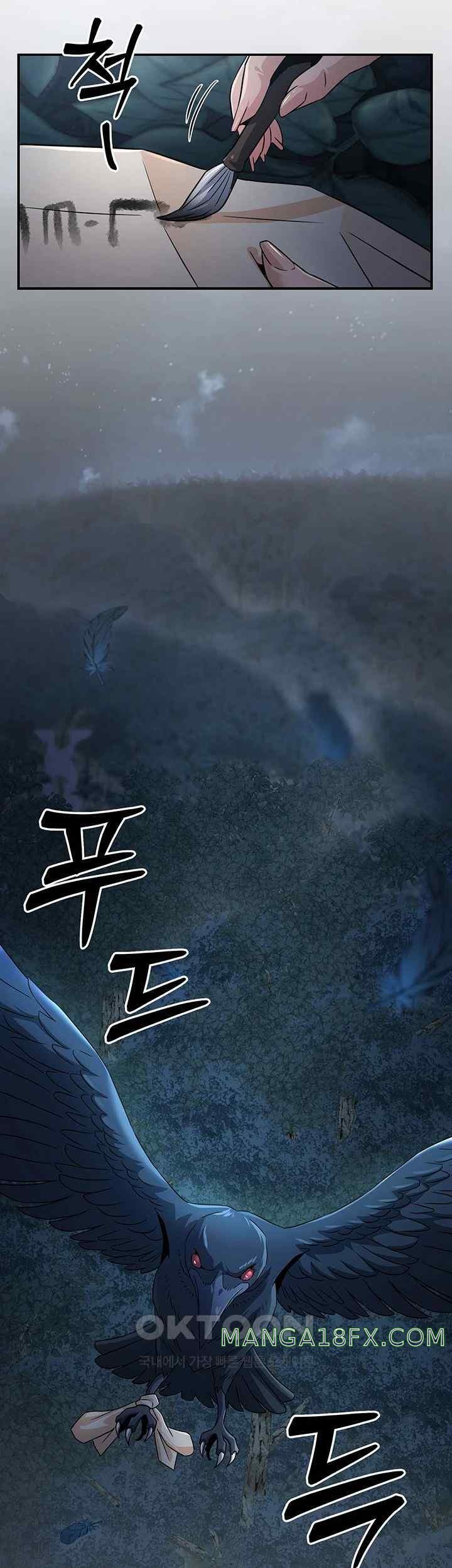 The Lustful Demon is the King of Demons Raw - Chapter 20 [photo 26] - MangaPorn