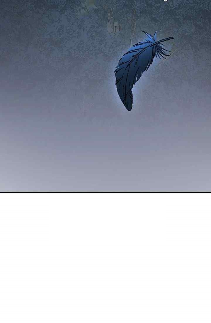 The Lustful Demon is the King of Demons Raw - Chapter 20 [photo 27] - MangaPorn