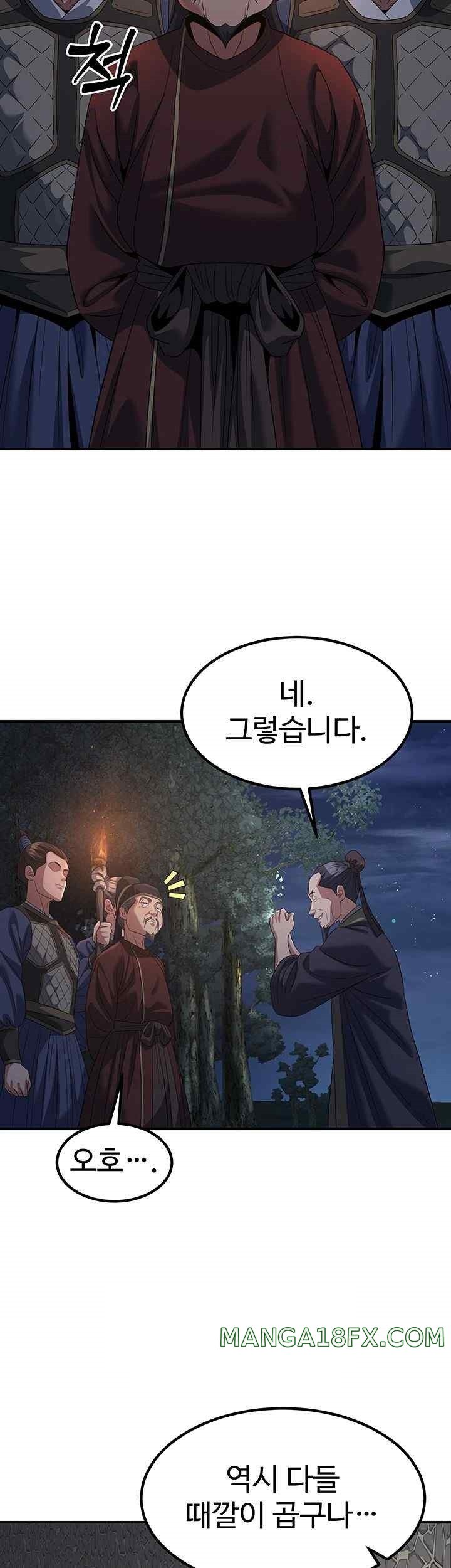 The Lustful Demon is the King of Demons Raw - Chapter 20 [photo 3] - MangaPorn