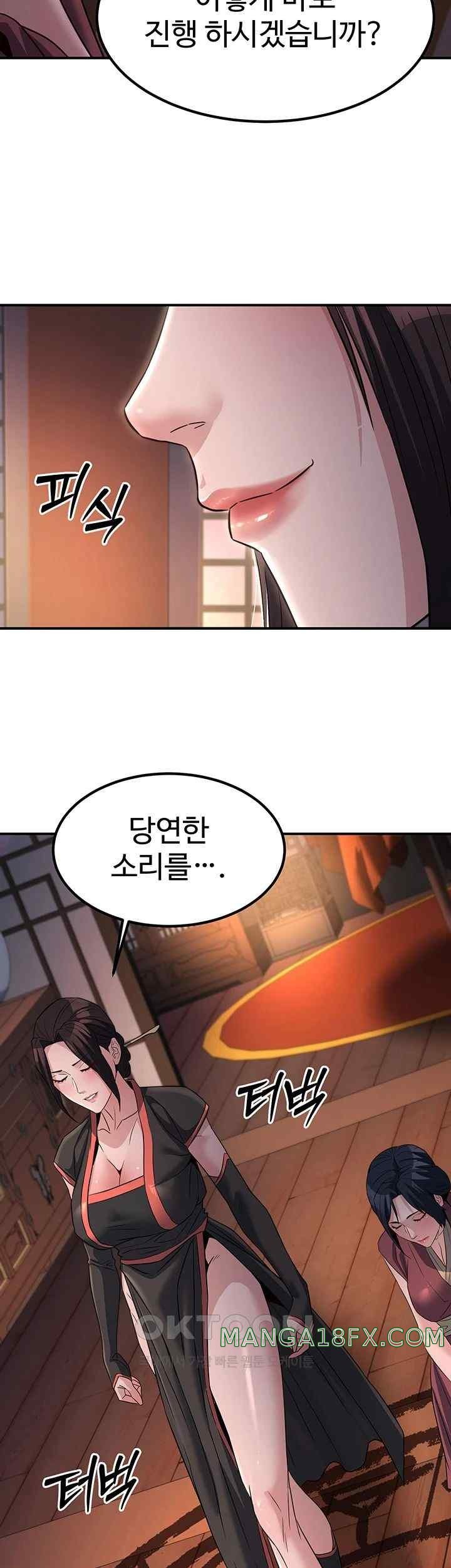 The Lustful Demon is the King of Demons Raw - Chapter 20 [photo 34] - MangaPorn