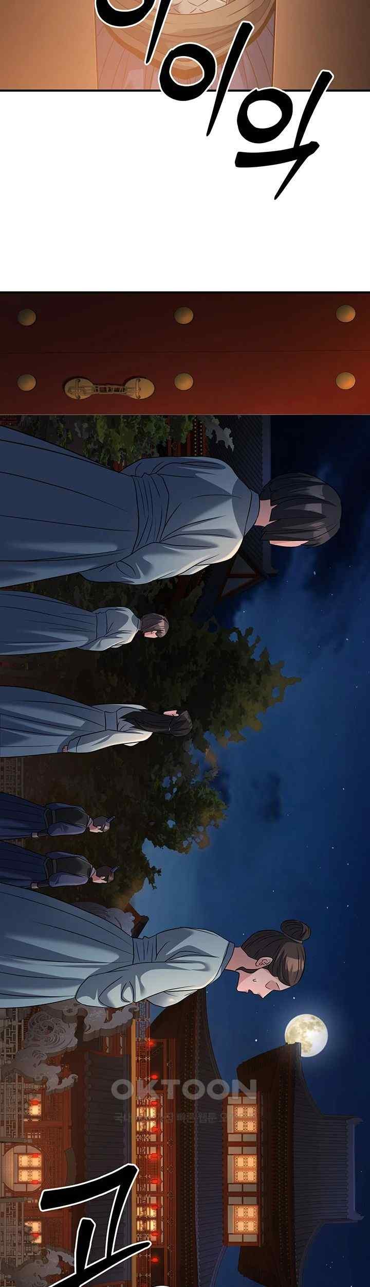 The Lustful Demon is the King of Demons Raw - Chapter 20 [photo 37] - MangaPorn