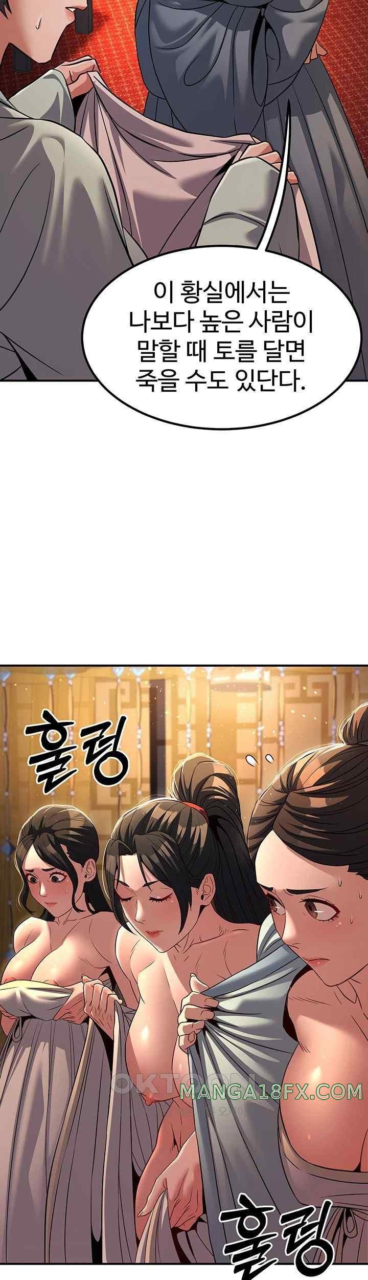 The Lustful Demon is the King of Demons Raw - Chapter 20 [photo 45] - MangaPorn