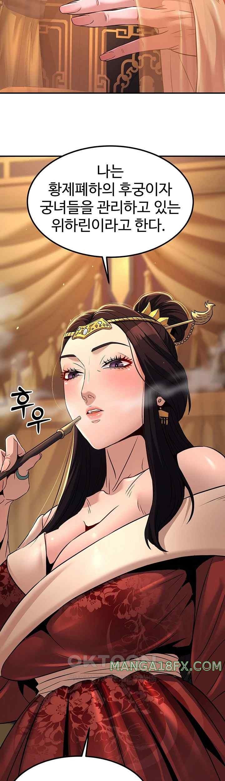 The Lustful Demon is the King of Demons Raw - Chapter 20 [photo 48] - MangaPorn