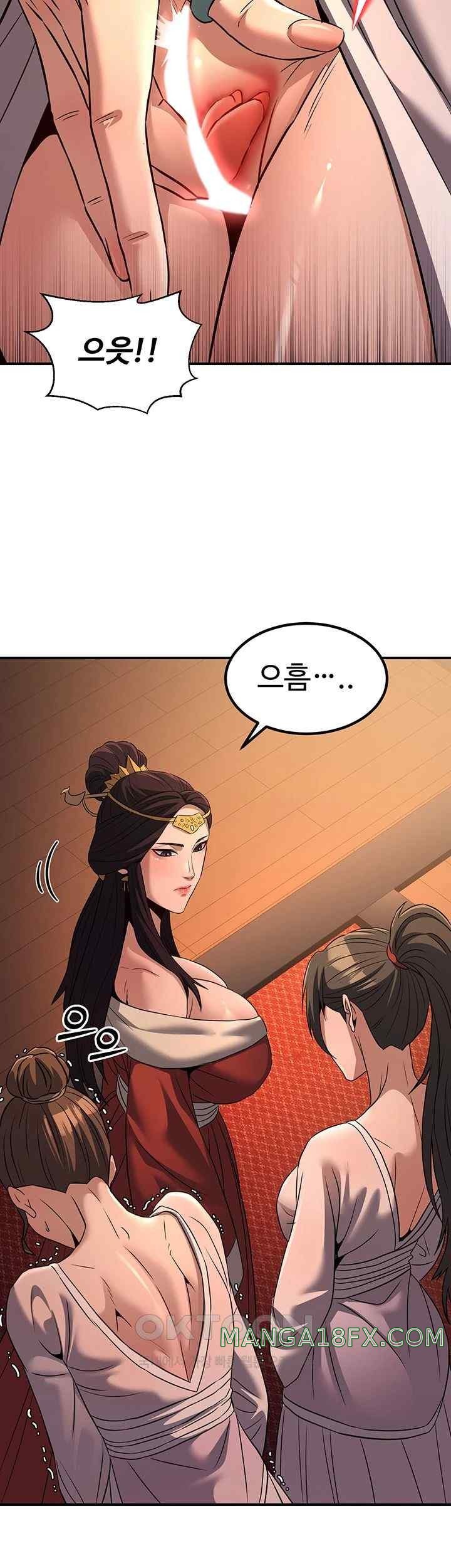 The Lustful Demon is the King of Demons Raw - Chapter 20 [photo 51] - MangaPorn