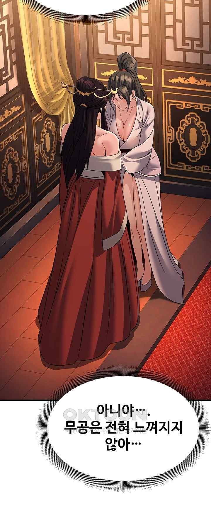 The Lustful Demon is the King of Demons Raw - Chapter 20 [photo 57] - MangaPorn