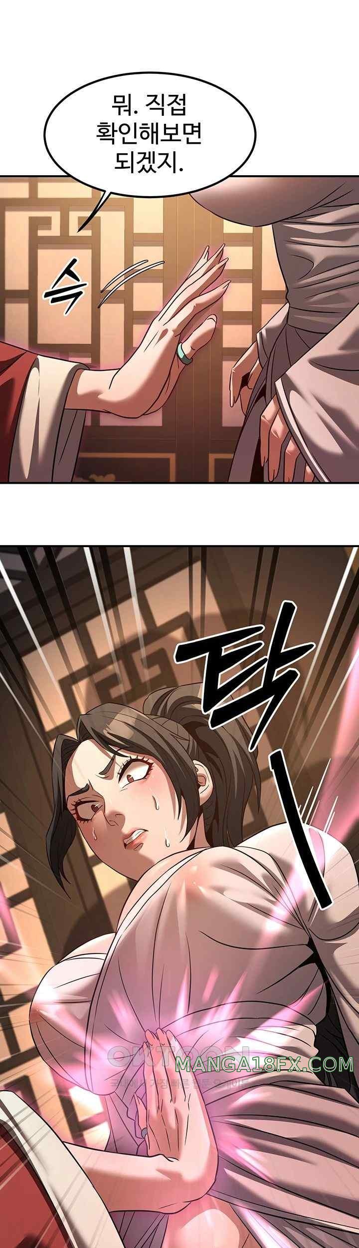 The Lustful Demon is the King of Demons Raw - Chapter 20 [photo 58] - MangaPorn