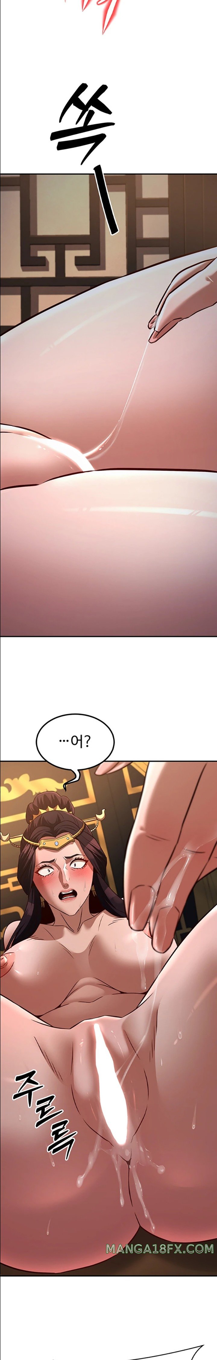 The Lustful Demon is the King of Demons Raw - Chapter 21 [photo 11] - MangaPorn