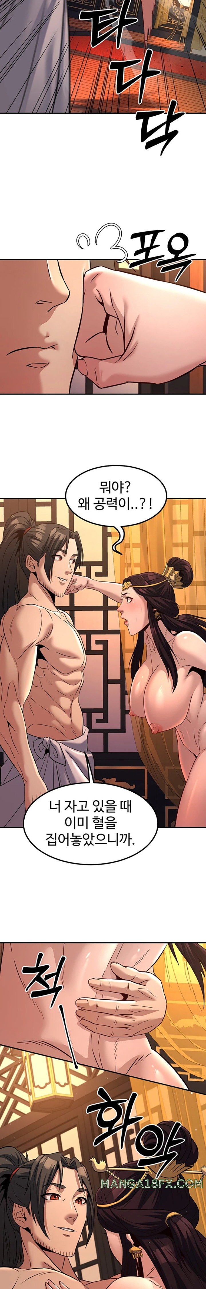 The Lustful Demon is the King of Demons Raw - Chapter 21 [photo 28] - MangaPorn