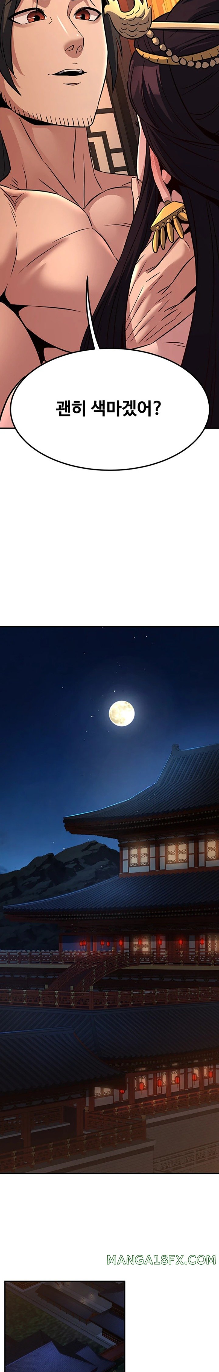 The Lustful Demon is the King of Demons Raw - Chapter 21 [photo 30] - MangaPorn