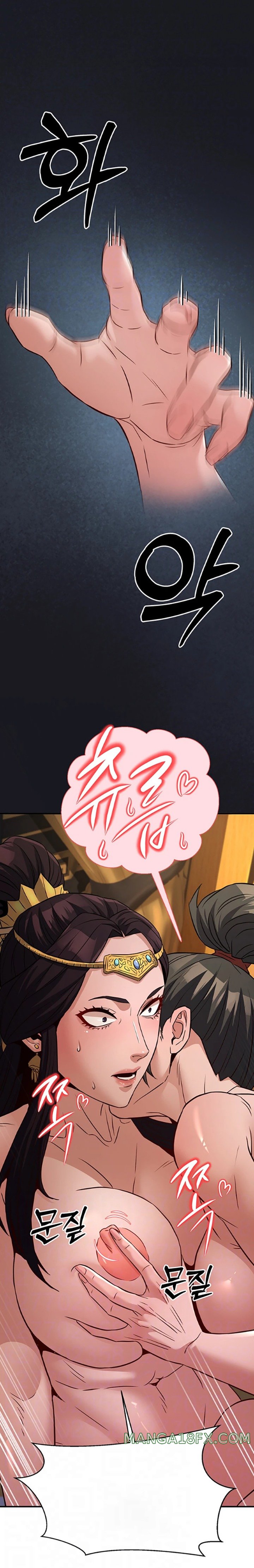 The Lustful Demon is the King of Demons Raw - Chapter 21 [photo 4] - MangaPorn