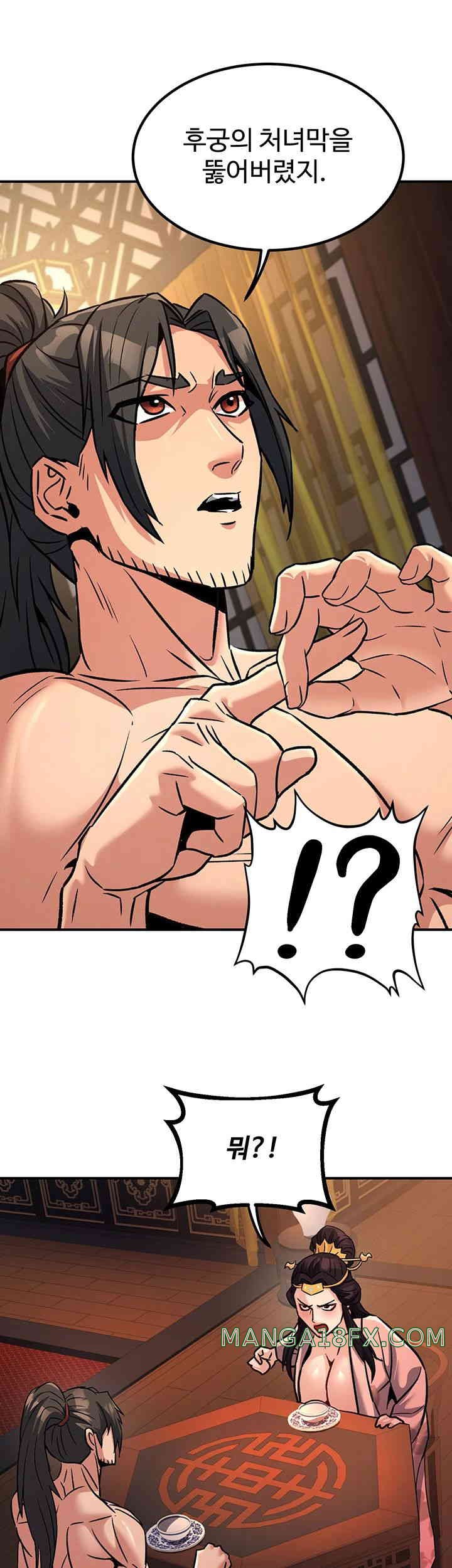 The Lustful Demon is the King of Demons Raw - Chapter 22 [photo 22] - MangaPorn