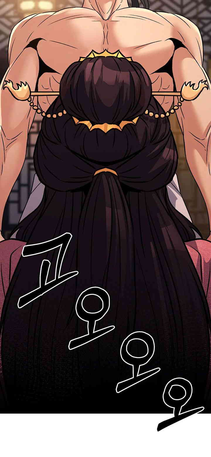 The Lustful Demon is the King of Demons Raw - Chapter 22 [photo 25] - MangaPorn