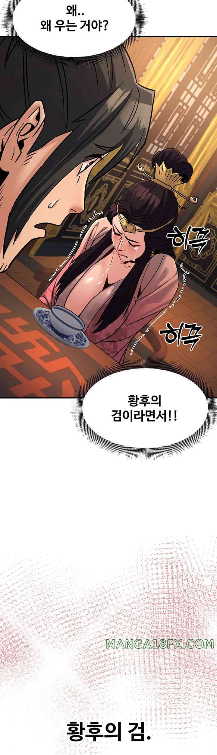 The Lustful Demon is the King of Demons Raw - Chapter 22 [photo 28] - MangaPorn