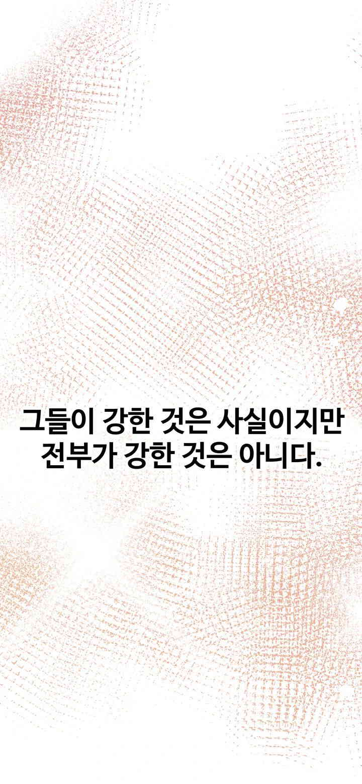 The Lustful Demon is the King of Demons Raw - Chapter 22 [photo 29] - MangaPorn