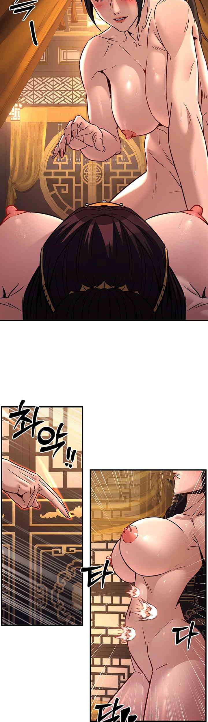 The Lustful Demon is the King of Demons Raw - Chapter 22 [photo 3] - MangaPorn