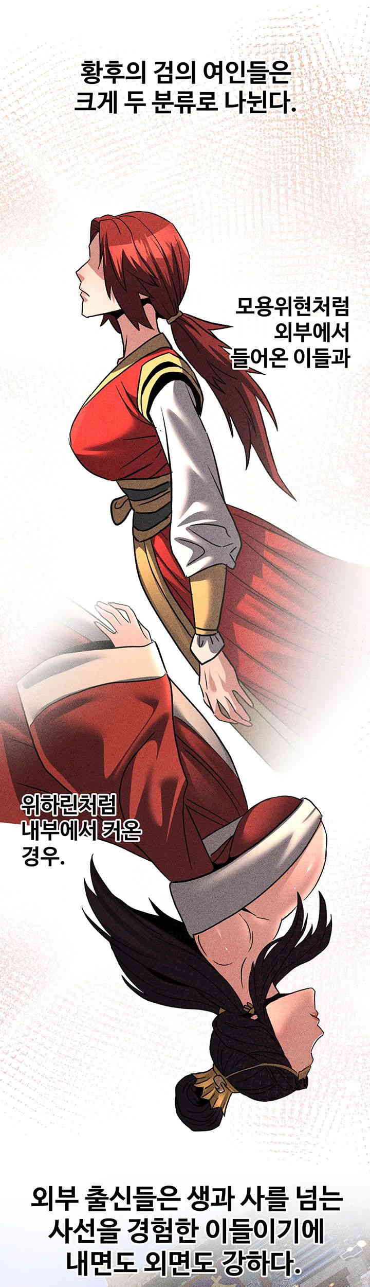 The Lustful Demon is the King of Demons Raw - Chapter 22 [photo 30] - MangaPorn