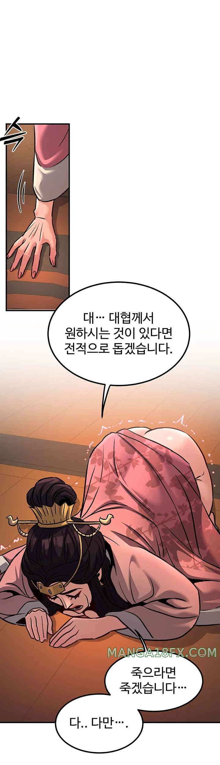 The Lustful Demon is the King of Demons Raw - Chapter 22 [photo 33] - MangaPorn