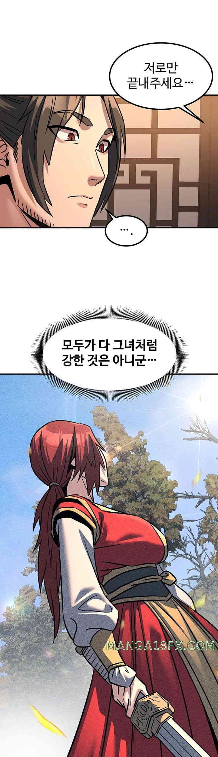 The Lustful Demon is the King of Demons Raw - Chapter 22 [photo 35] - MangaPorn