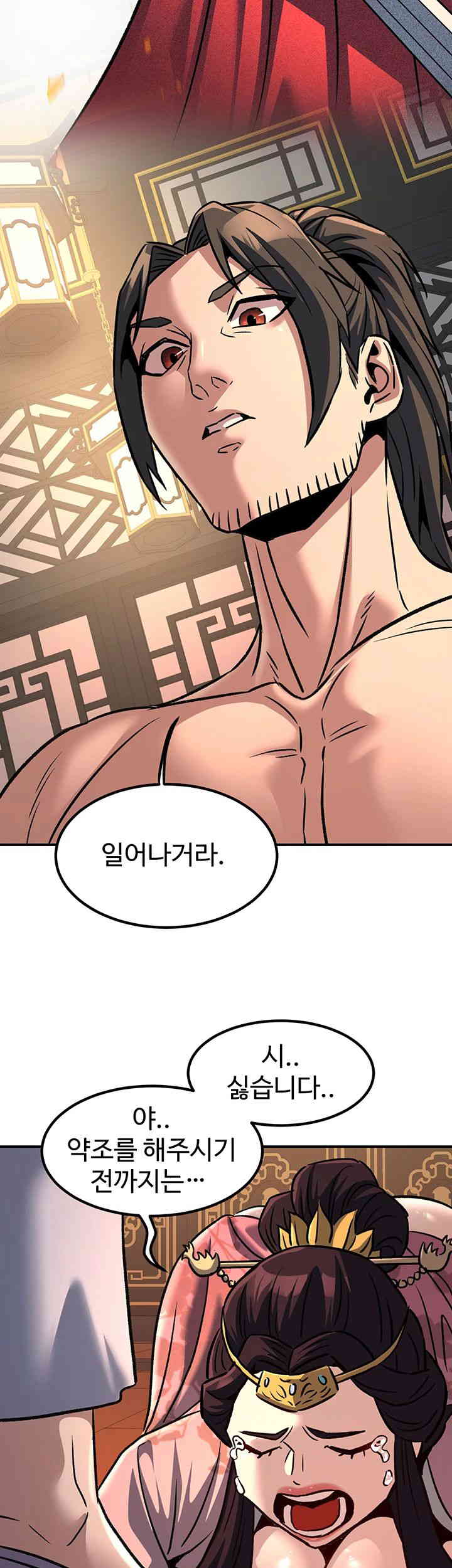 The Lustful Demon is the King of Demons Raw - Chapter 22 [photo 36] - MangaPorn