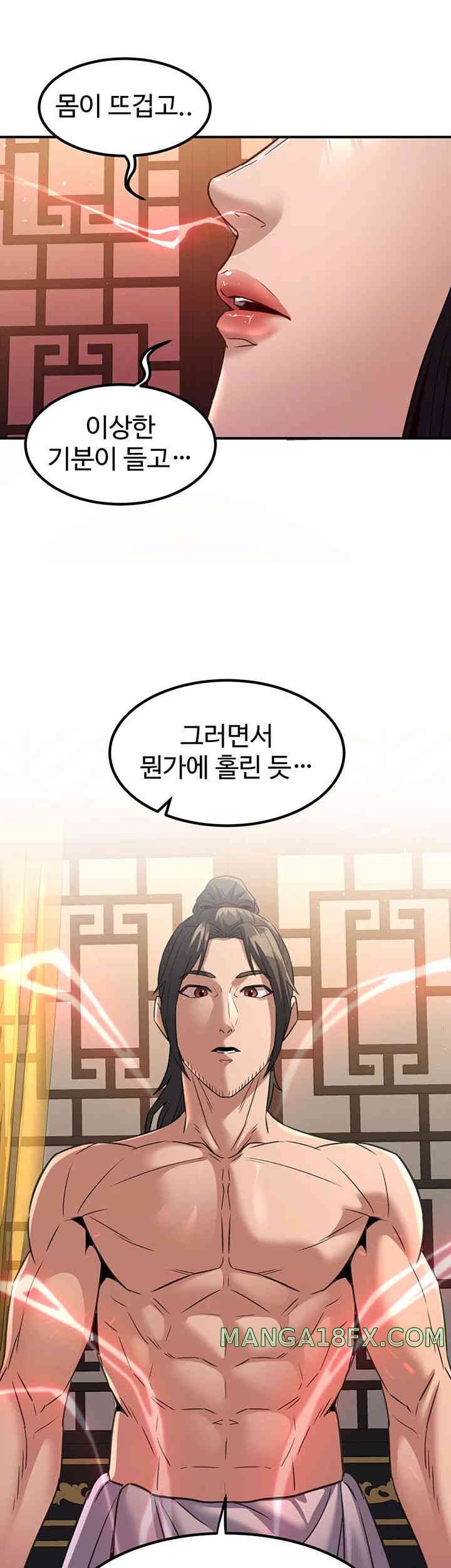 The Lustful Demon is the King of Demons Raw - Chapter 22 [photo 39] - MangaPorn