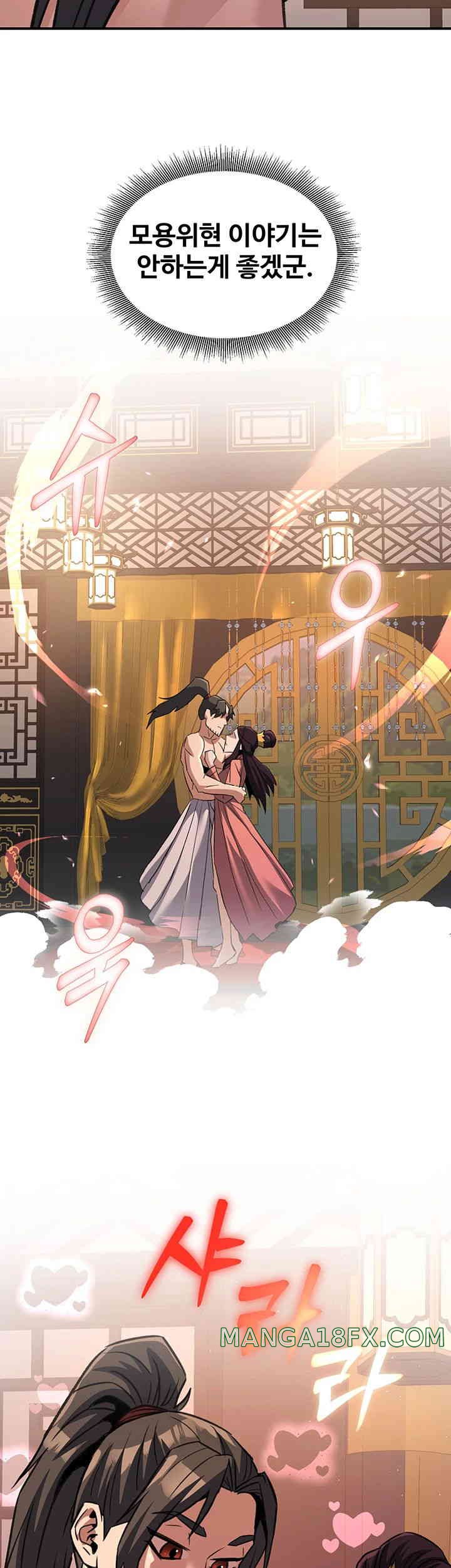 The Lustful Demon is the King of Demons Raw - Chapter 22 [photo 41] - MangaPorn