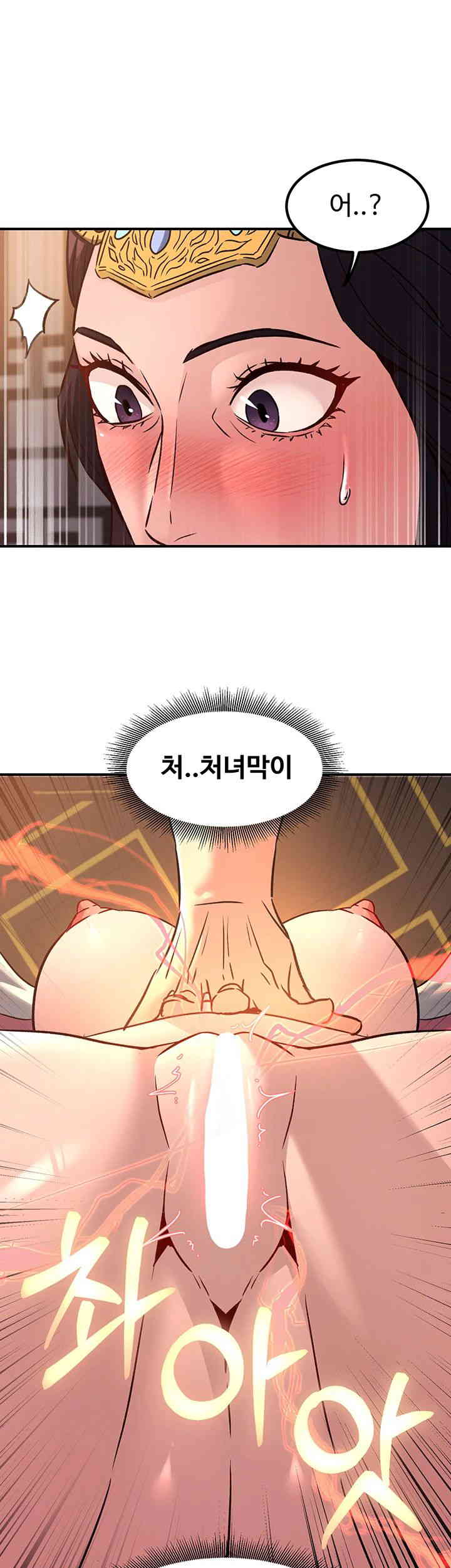 The Lustful Demon is the King of Demons Raw - Chapter 22 [photo 47] - MangaPorn