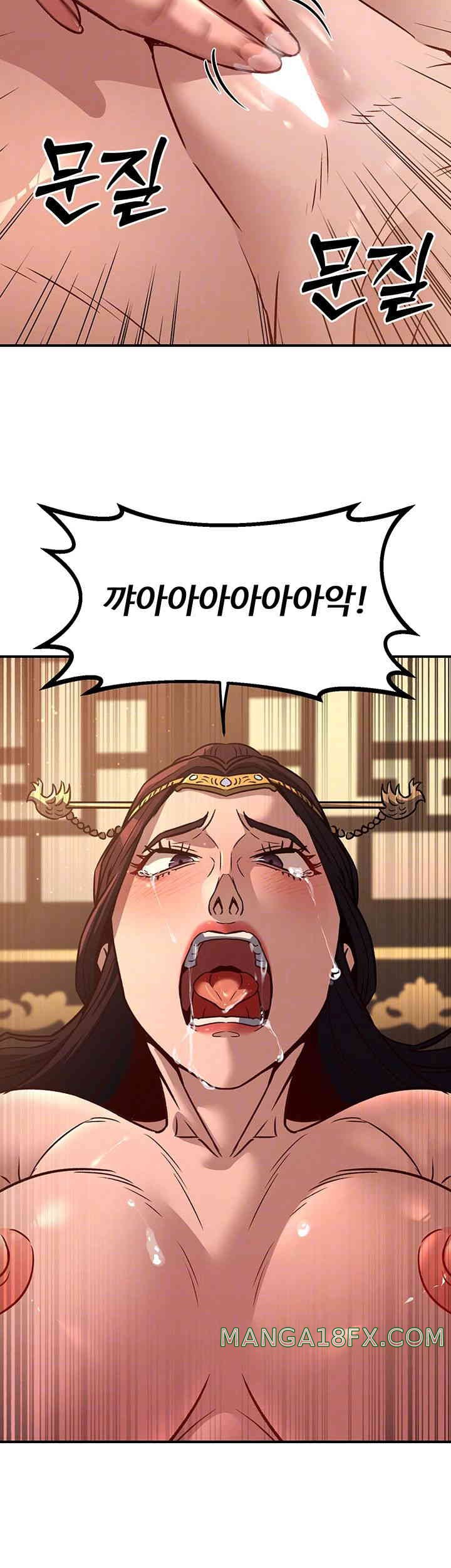 The Lustful Demon is the King of Demons Raw - Chapter 22 [photo 6] - MangaPorn