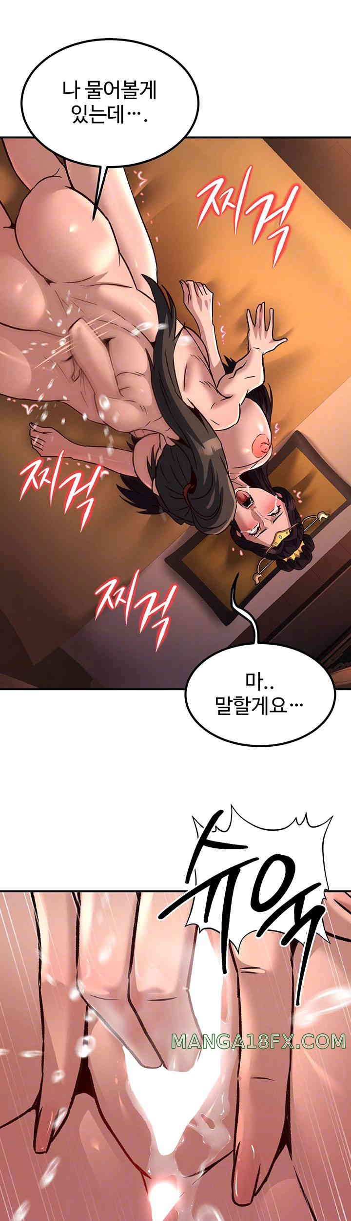The Lustful Demon is the King of Demons Raw - Chapter 22 [photo 9] - MangaPorn