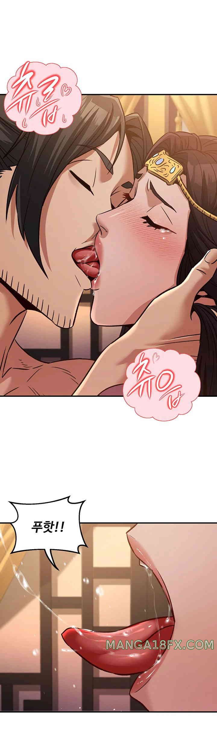 The Lustful Demon is the King of Demons Raw - Chapter 23 [photo 1] - MangaPorn