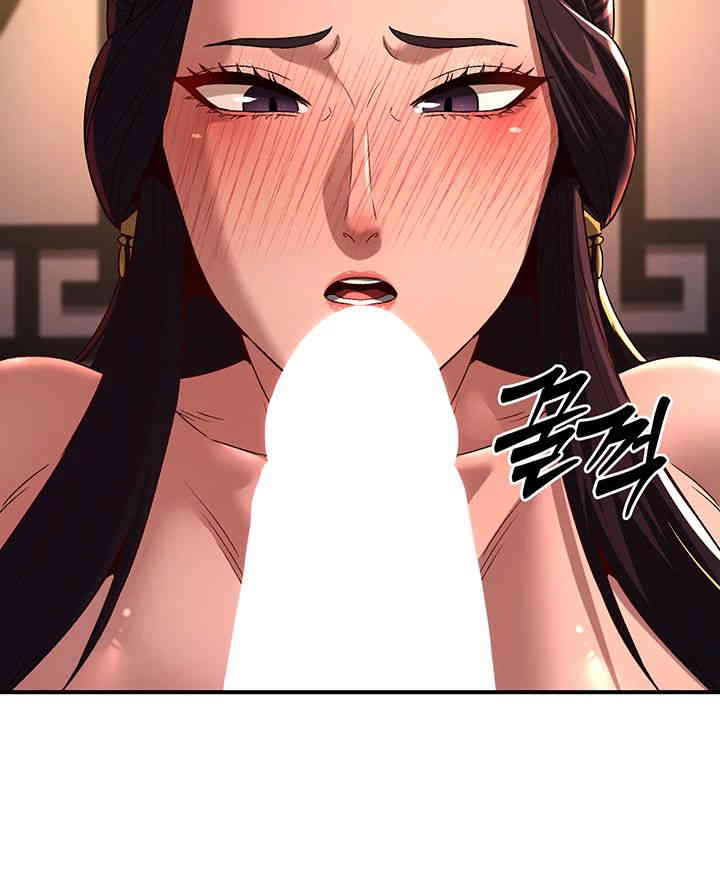 The Lustful Demon is the King of Demons Raw - Chapter 23 [photo 16] - MangaPorn