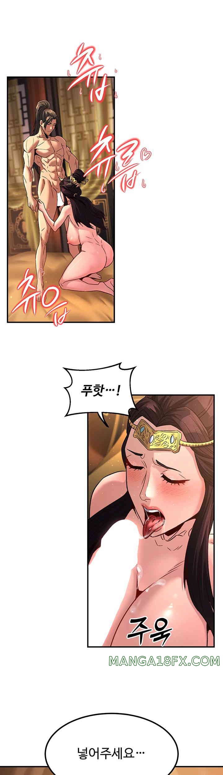 The Lustful Demon is the King of Demons Raw - Chapter 23 [photo 17] - MangaPorn