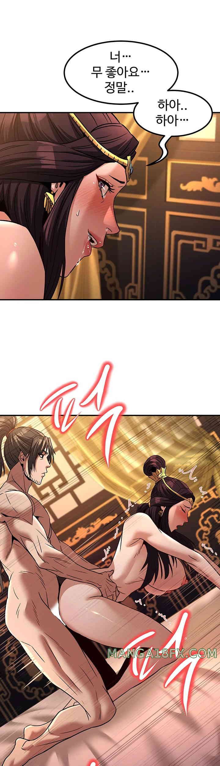 The Lustful Demon is the King of Demons Raw - Chapter 23 [photo 25] - MangaPorn