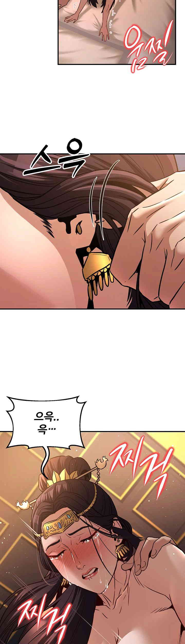 The Lustful Demon is the King of Demons Raw - Chapter 23 [photo 27] - MangaPorn