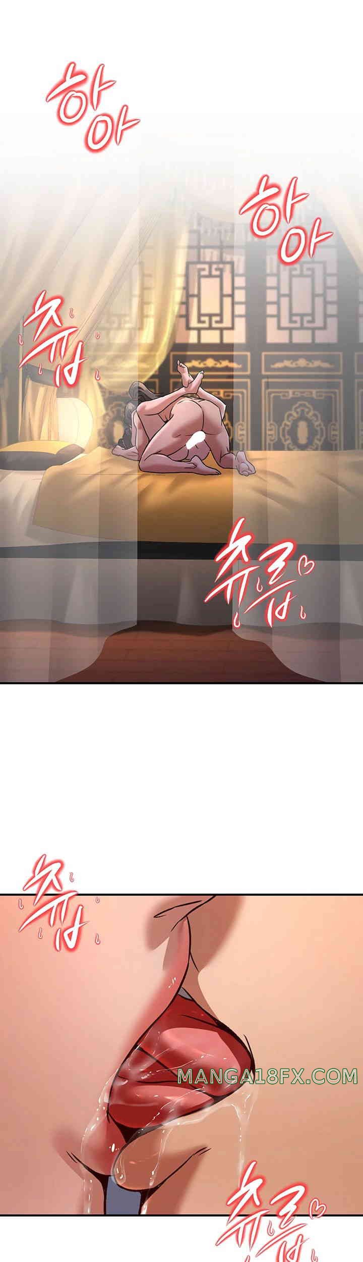 The Lustful Demon is the King of Demons Raw - Chapter 23 [photo 29] - MangaPorn