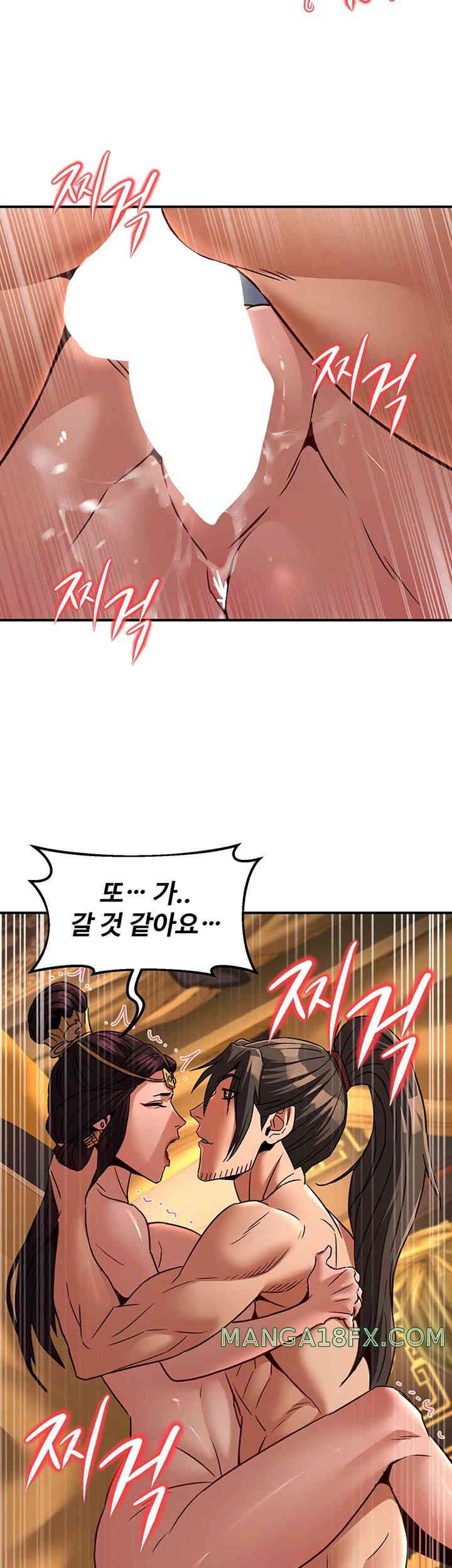 The Lustful Demon is the King of Demons Raw - Chapter 23 [photo 30] - MangaPorn