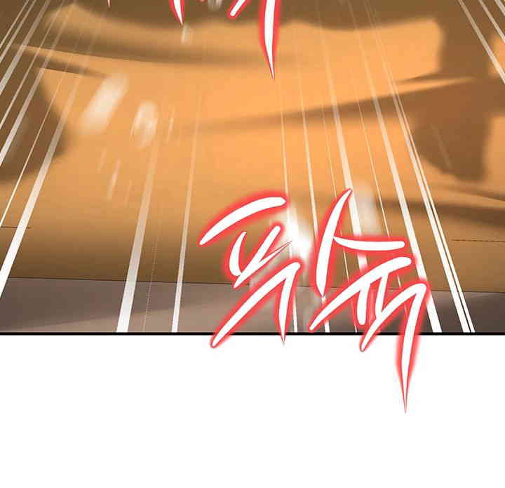 The Lustful Demon is the King of Demons Raw - Chapter 23 [photo 32] - MangaPorn