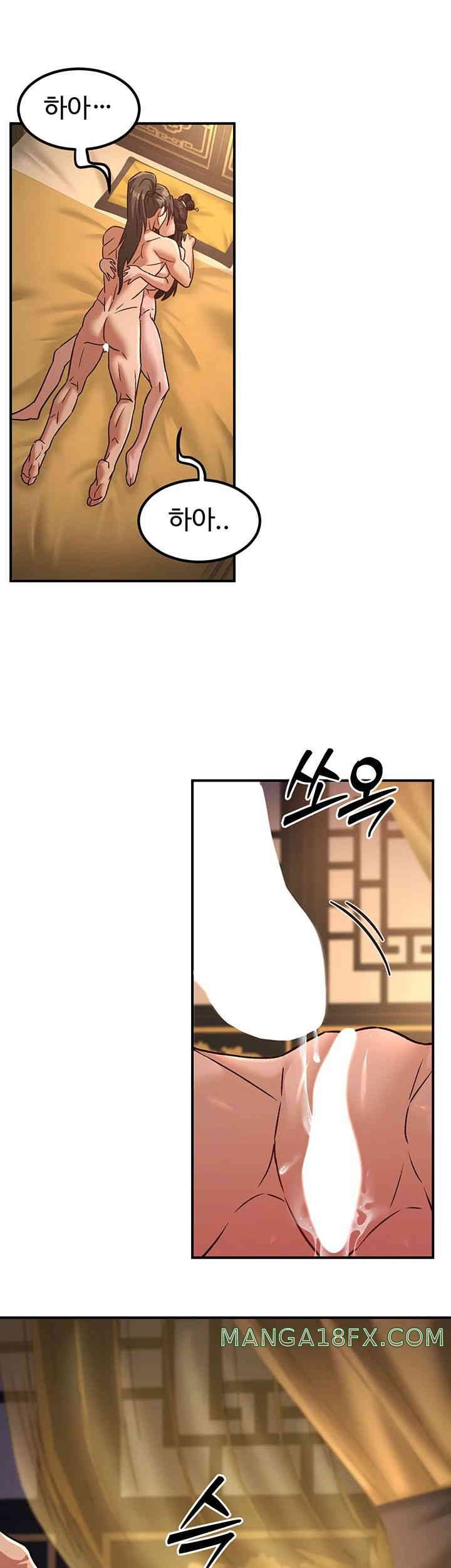 The Lustful Demon is the King of Demons Raw - Chapter 23 [photo 33] - MangaPorn