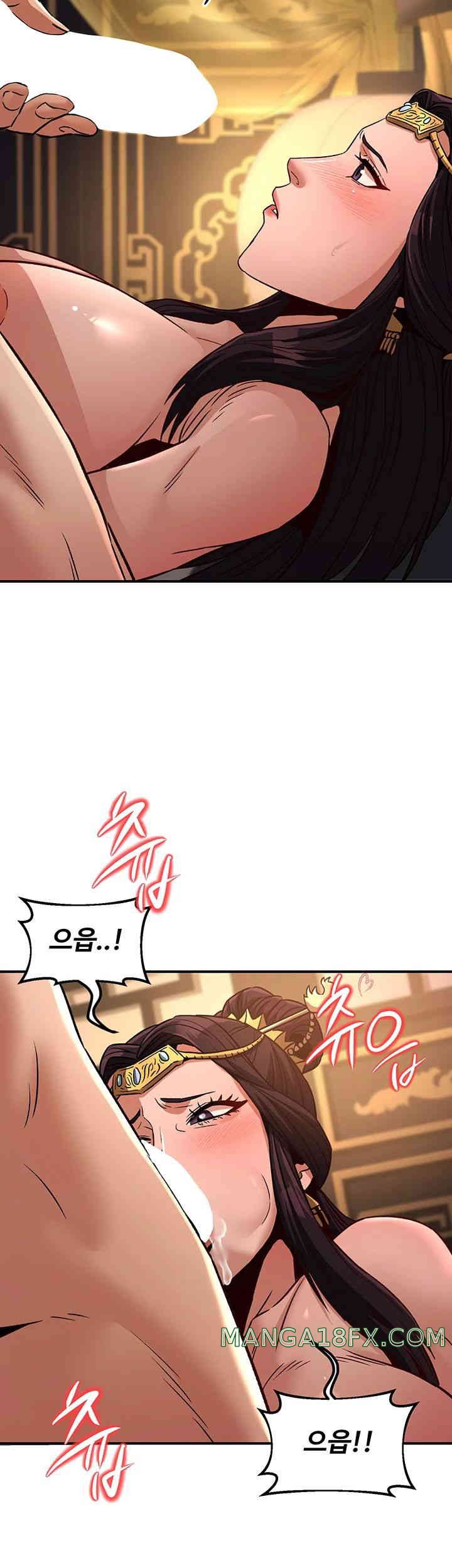 The Lustful Demon is the King of Demons Raw - Chapter 23 [photo 34] - MangaPorn