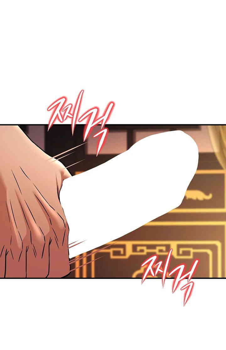 The Lustful Demon is the King of Demons Raw - Chapter 23 [photo 36] - MangaPorn