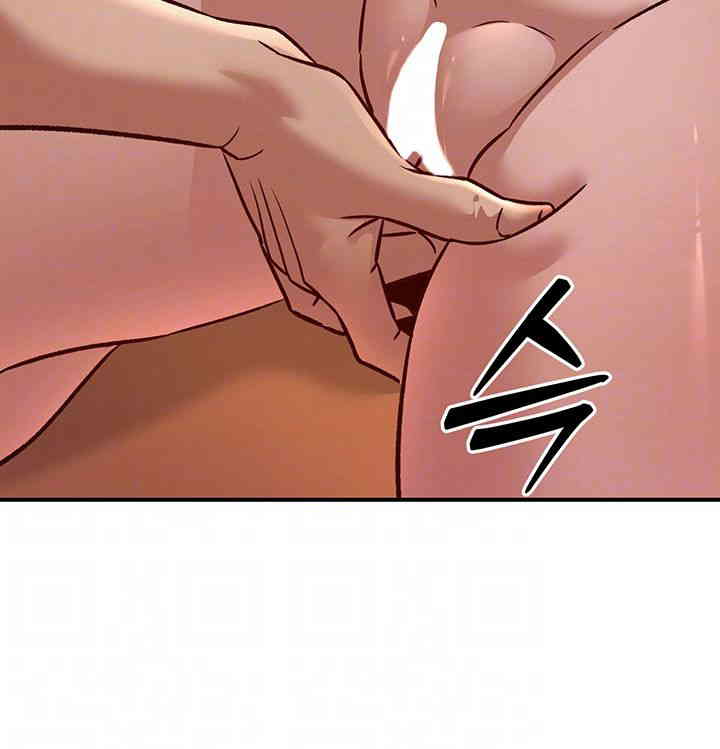 The Lustful Demon is the King of Demons Raw - Chapter 23 [photo 4] - MangaPorn