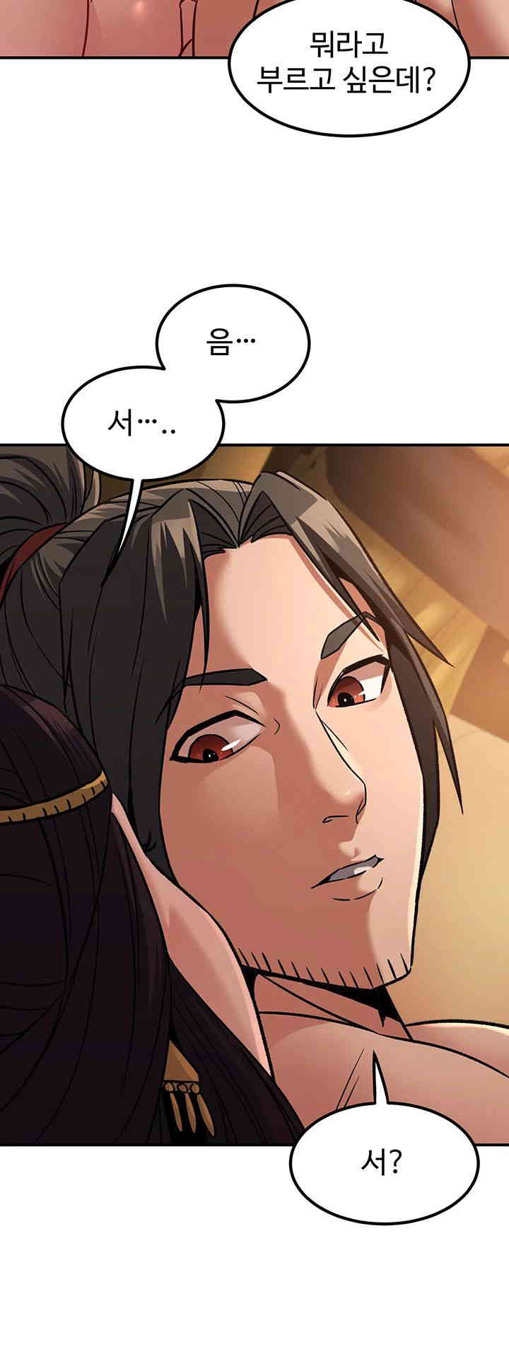 The Lustful Demon is the King of Demons Raw - Chapter 23 [photo 40] - MangaPorn