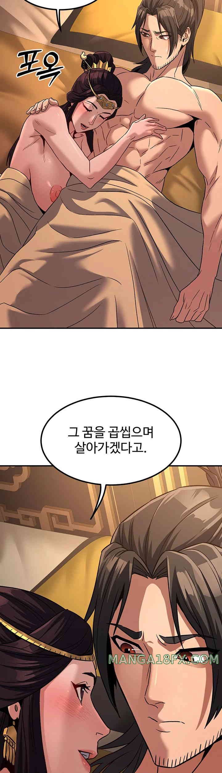 The Lustful Demon is the King of Demons Raw - Chapter 23 [photo 43] - MangaPorn