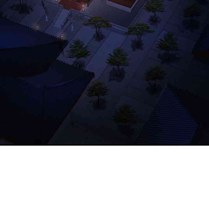 The Lustful Demon is the King of Demons Raw - Chapter 23 [photo 48] - MangaPorn