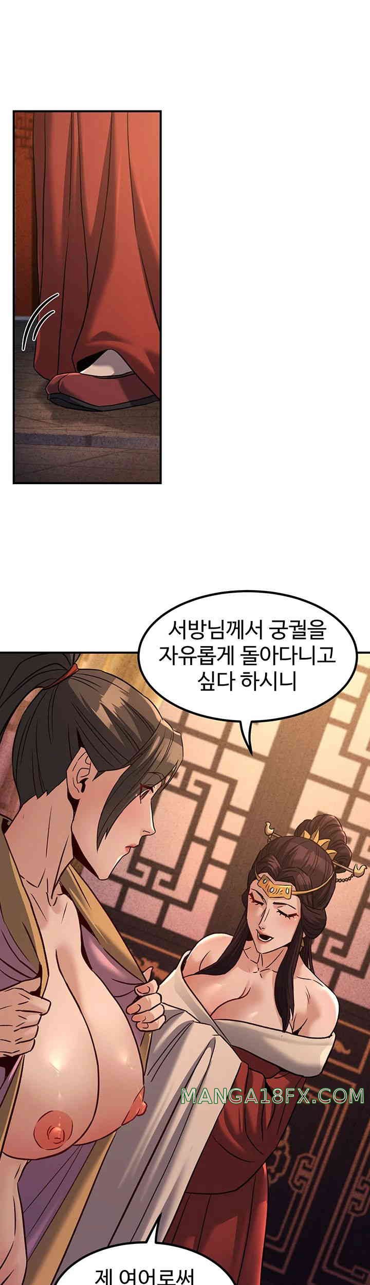 The Lustful Demon is the King of Demons Raw - Chapter 23 [photo 49] - MangaPorn